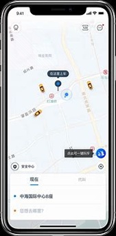 申程出行截图1