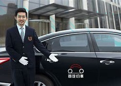 首汽约车司机端