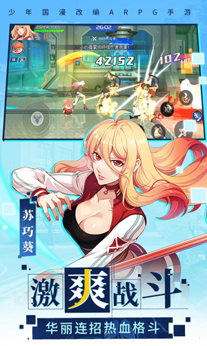 神俑大降临截图3
