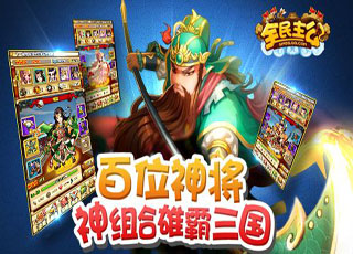 全民主公截图1