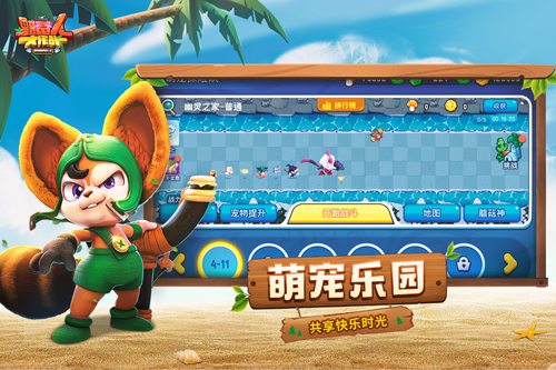 野蛮人作战截图3