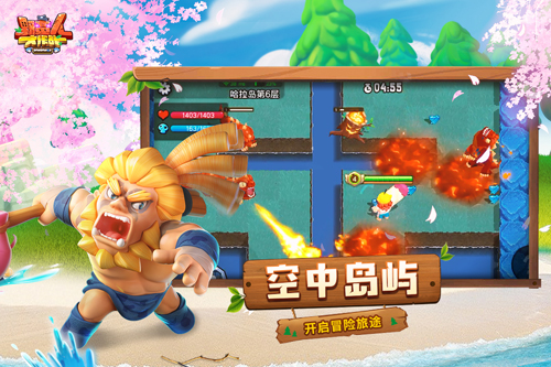 野蛮人作战截图4