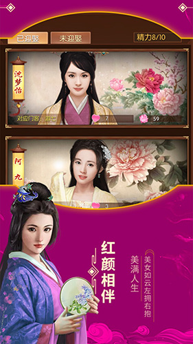 江山美人