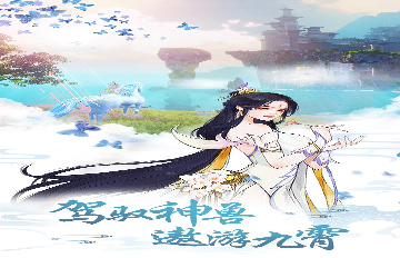练字截图1