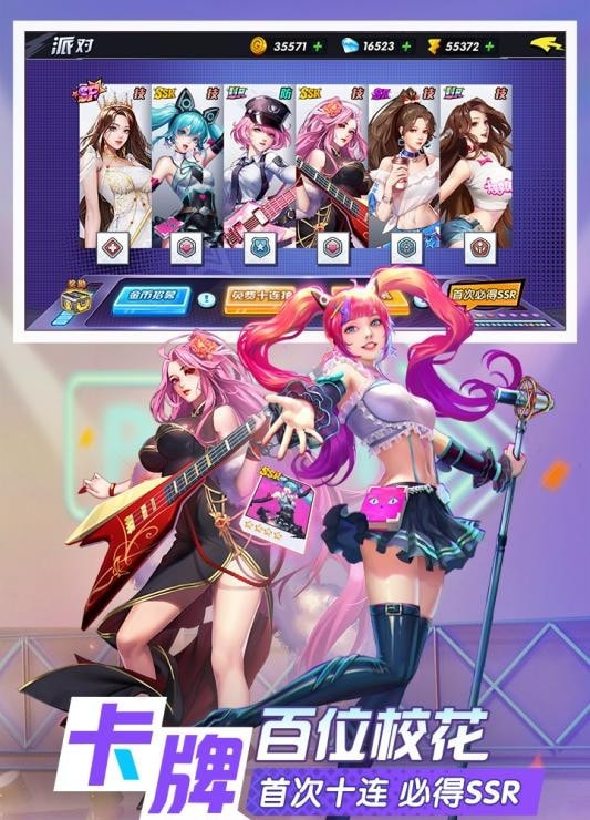 截图4