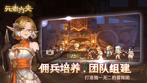 元素方尖截图4