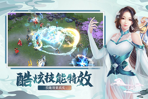 奇门飞花令截图2