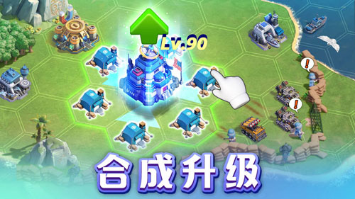 口袋奇兵_截图3