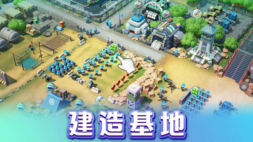口袋奇兵_截图2