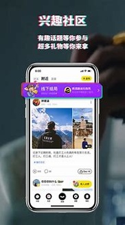 积目截图1