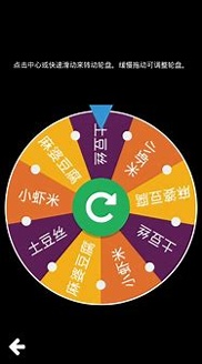 小决定截图3