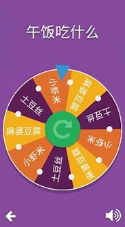 小决定截图1