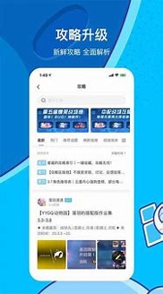 米游社截图1