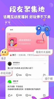 皮皮笑话截图2