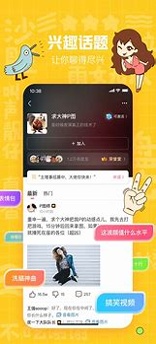 皮皮笑话截图1