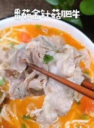 懒饭截图3
