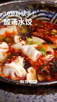 懒饭截图1