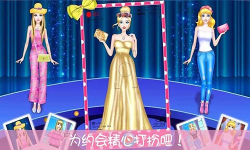 芭比公主恋爱故事2截图1