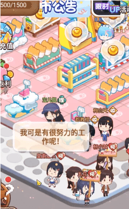 超市模拟器截图3
