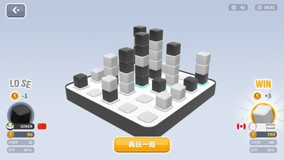智能四子棋截图3