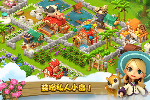 开心岛截图3