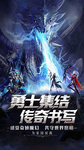 盖娅战记截图