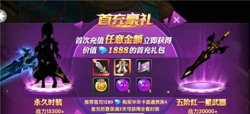 斗神大陆截图2