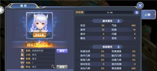 斗神大陆截图3