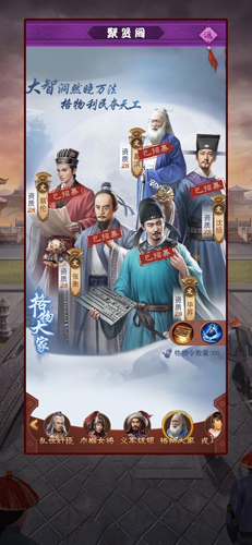盛世江山截图3