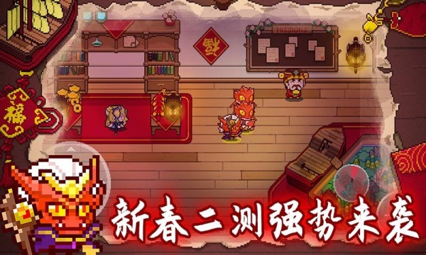 见习猎魔团下载_见习猎魔团手机版下载-0