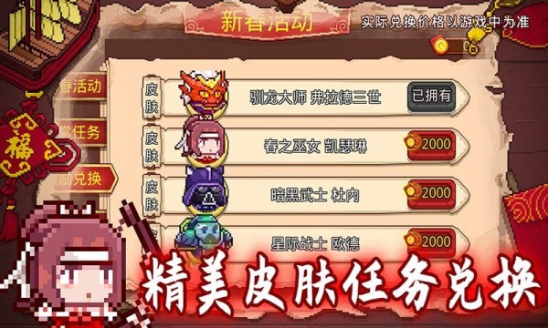 见习猎魔团下载_见习猎魔团手机版下载-2