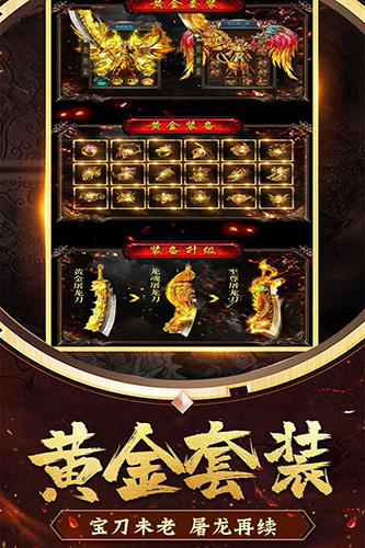 冒险大当家