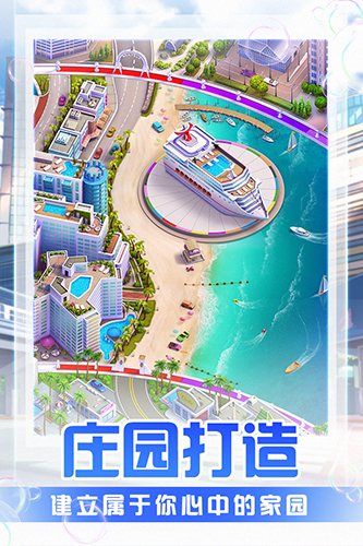 重制人生截图1