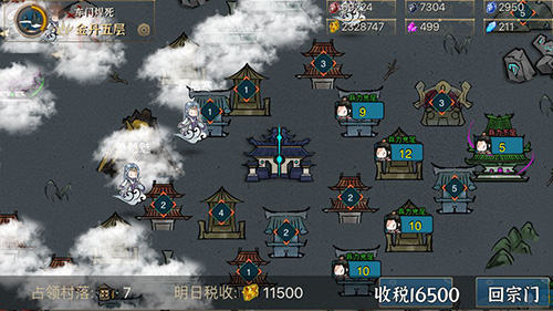 截图2