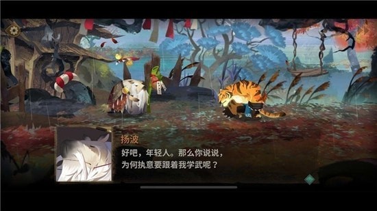 超自然行动组截图