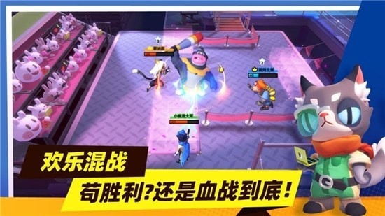超自然行动组截图
