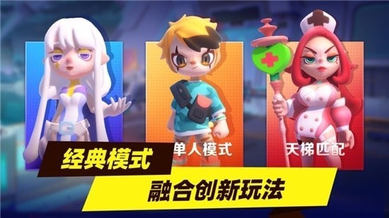 超自然行动组截图