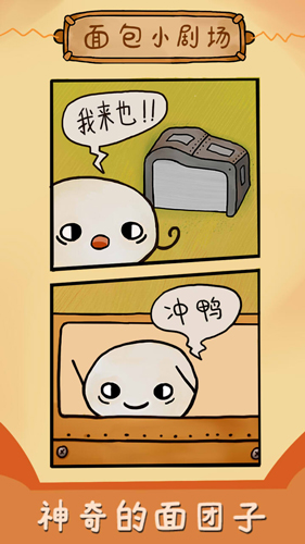 烤我吧
