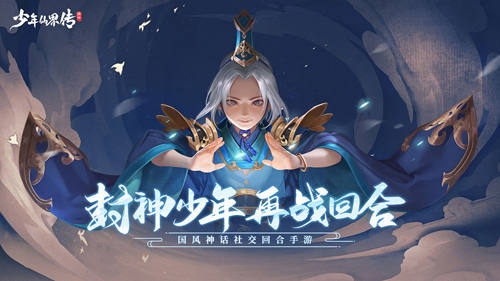 少年仙界传截图1