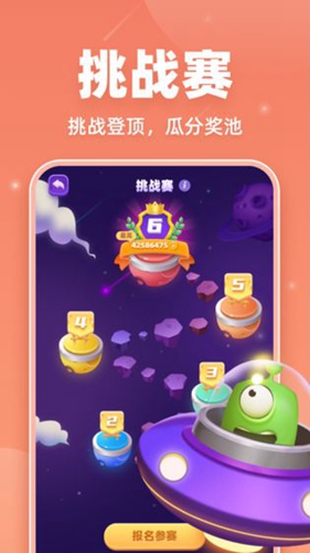 拆弹猫_截图4