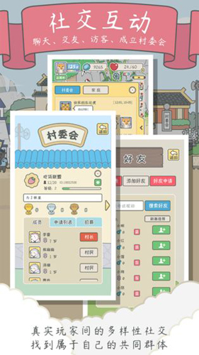宠我一生截图2
