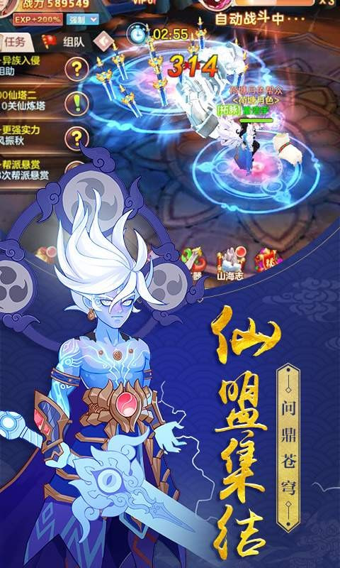 武道神尊
