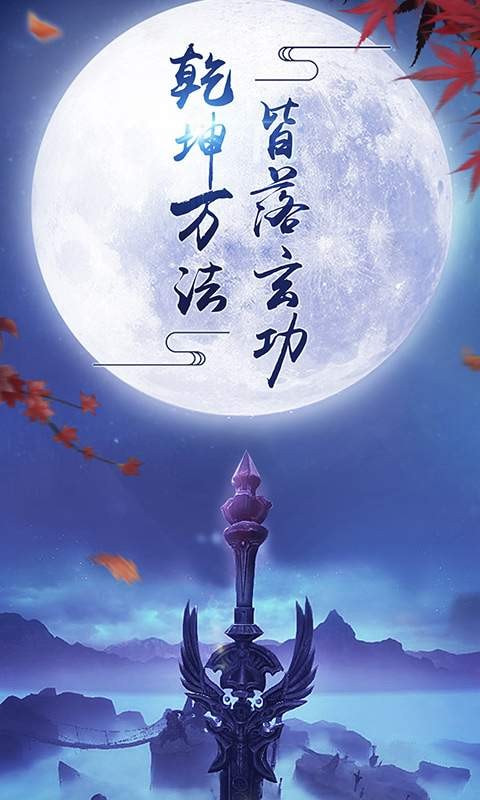 武道神尊