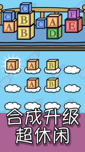 我的手账截图