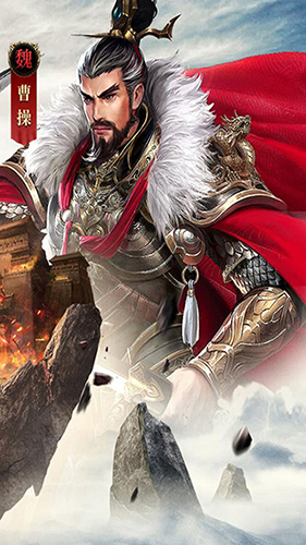 乐秀天下三国截图1