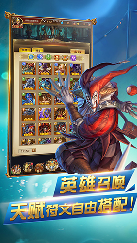 异世界传说截图2
