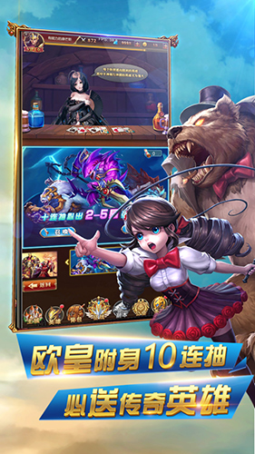 异世界传说截图1
