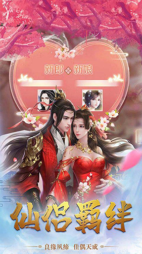 真灵传说截图2