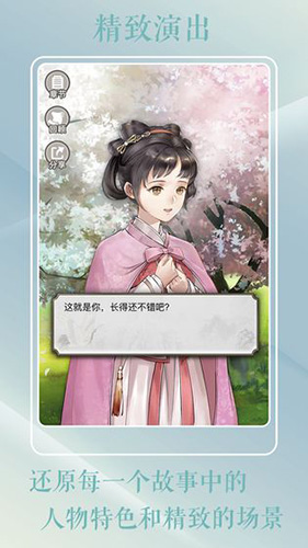 灵曦截图2