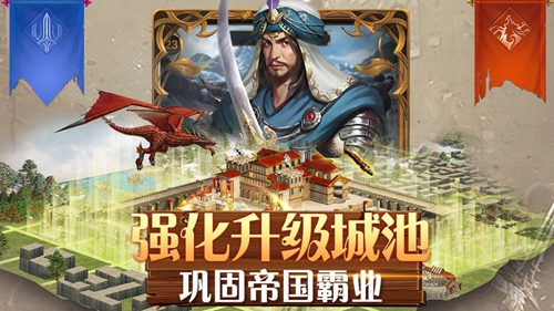 铁血荣耀